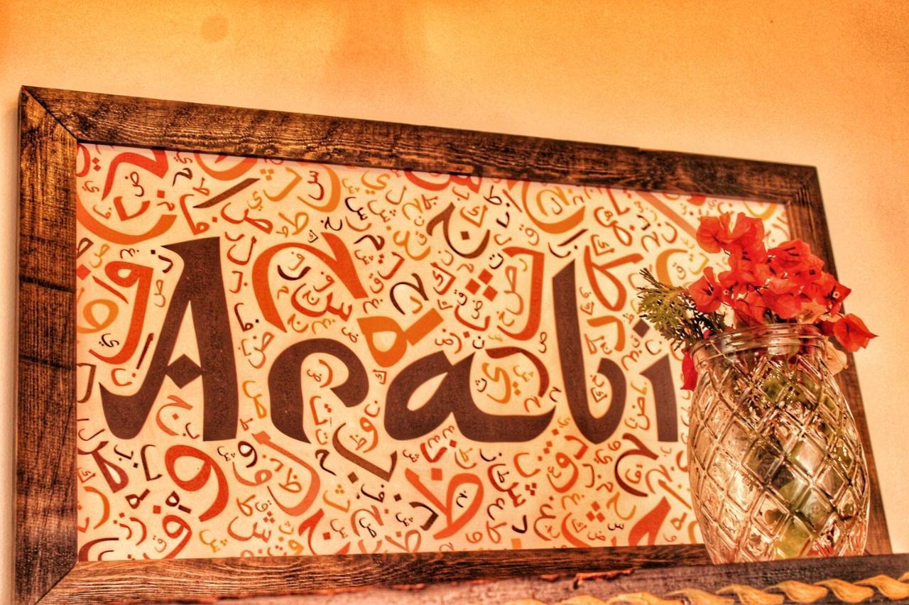 Riad Arabic House & Spa Marrakesh Exterior foto